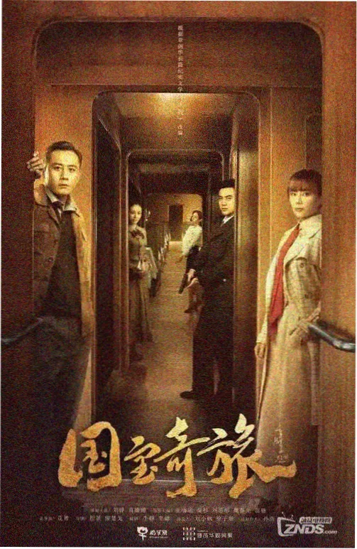58电影网资讯配图：第七码头第二季线索时间轴重建完成