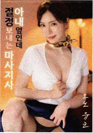 58电影网档案卡封面：悬疑影片雾中信号塔