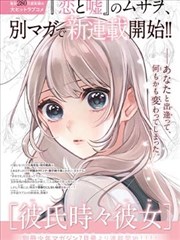 58电影网档案卡封面：漫画改编作品铁轨尽头